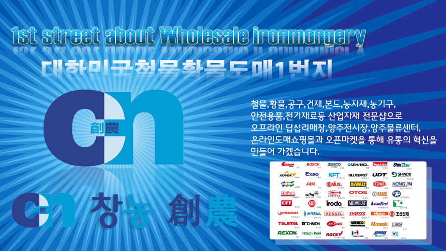 충일공업사 이미지