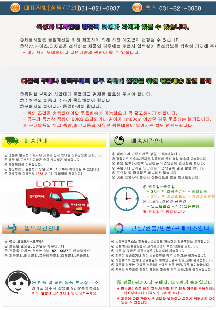 충일공업사 이미지