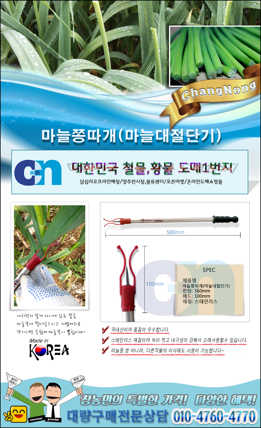 충일공업사 이미지
