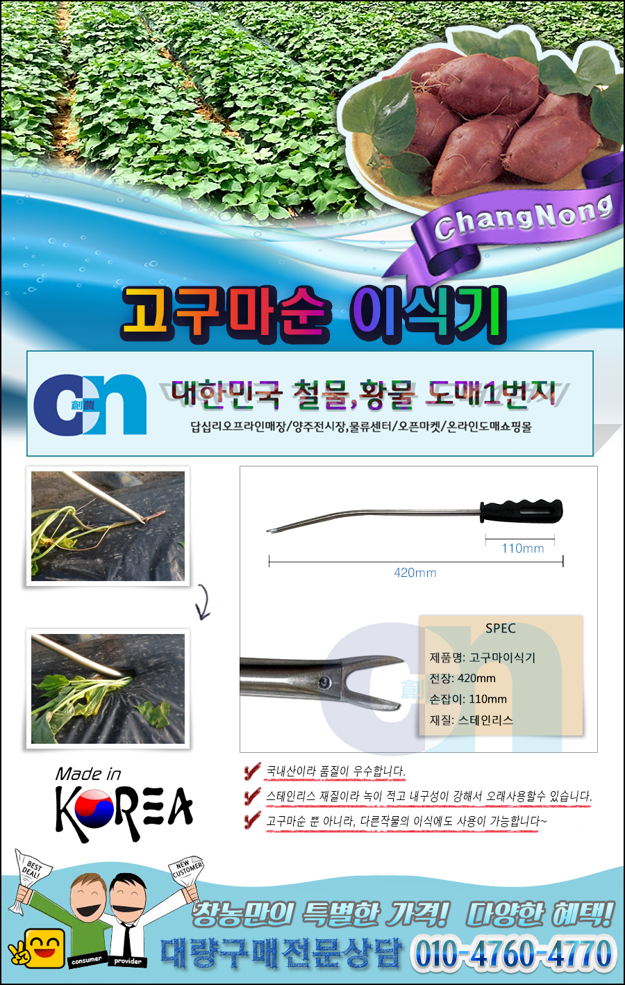 충일공업사 이미지