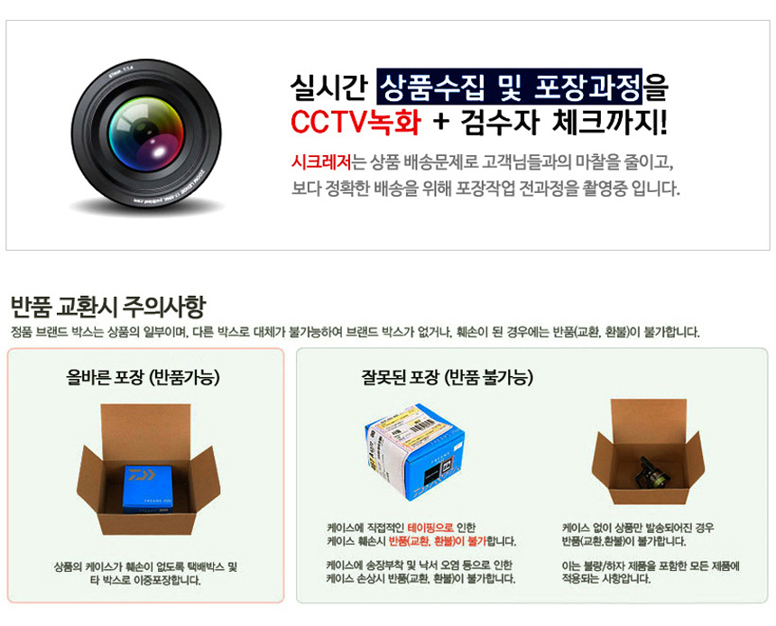 제이에스 레저(2) 이미지