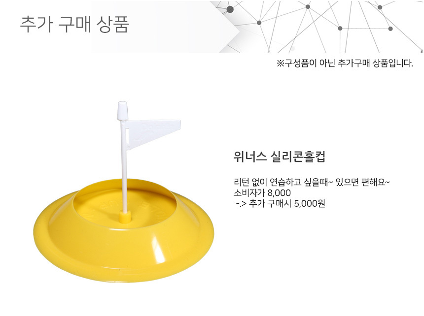 위너스컴퍼니 이미지