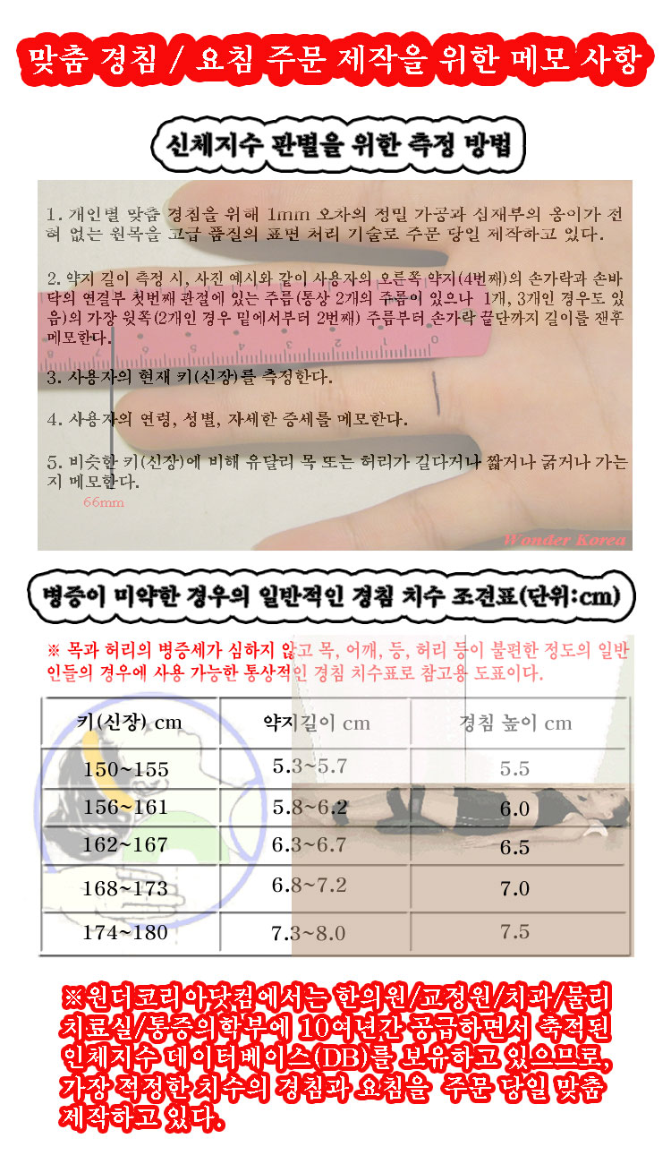 척추근육강화기 이미지