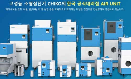 삼성크린테크 이미지