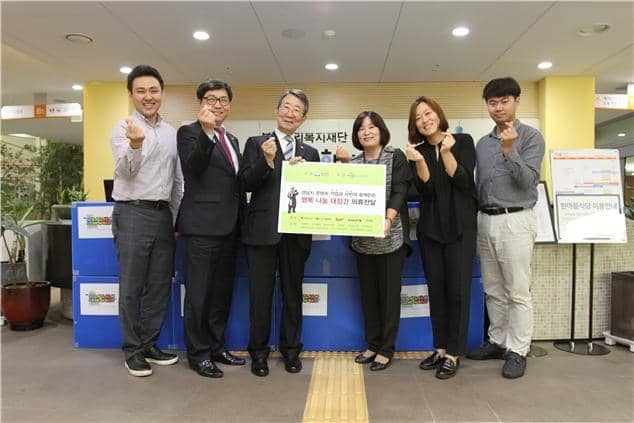 행복을주는기업 이미지