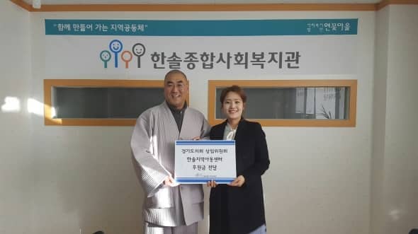한솔종합관리 이미지