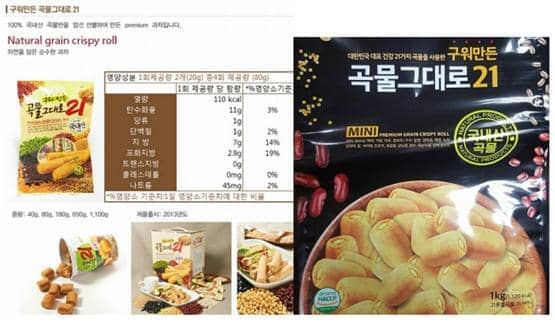 (주)개미식품 이미지