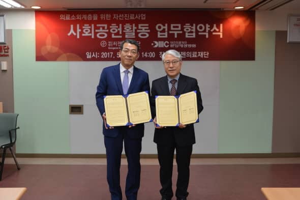씨젠의료재단 이미지