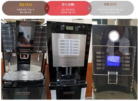 (주)커피벨리 이미지