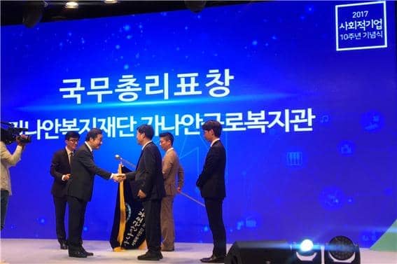 사회근로복지관 이미지