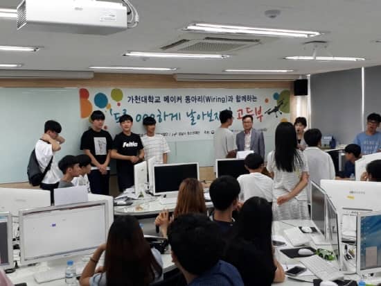창작놀이터 이미지