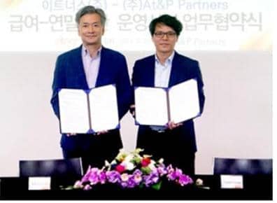 이트너스주 이미지