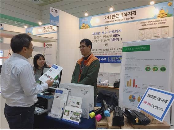 가나안근로복지관 이미지