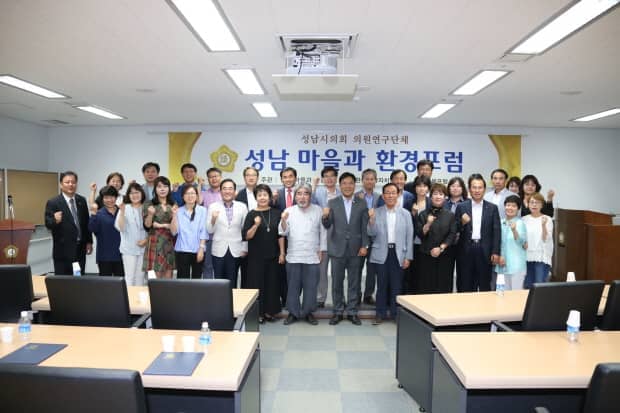미래환경21 이미지