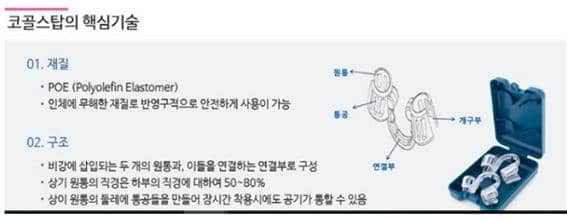 드림에어(주) 이미지