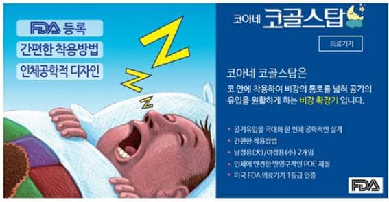 드림에어(주) 이미지