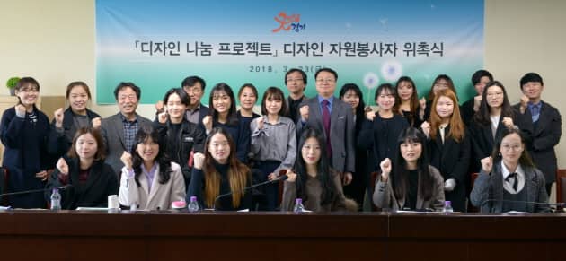 디자인나눔 이미지