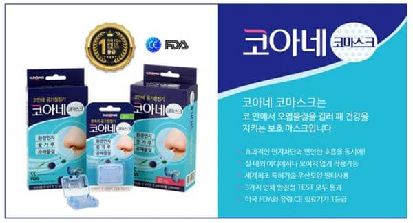 드림에어(주) 이미지