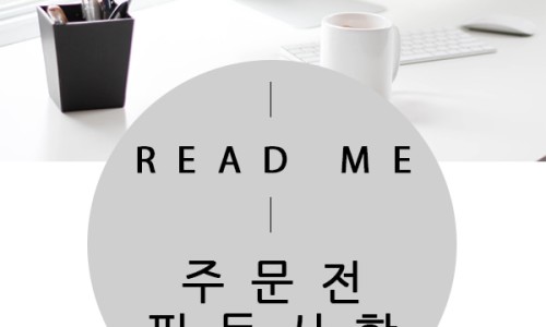 행복한침구 이미지