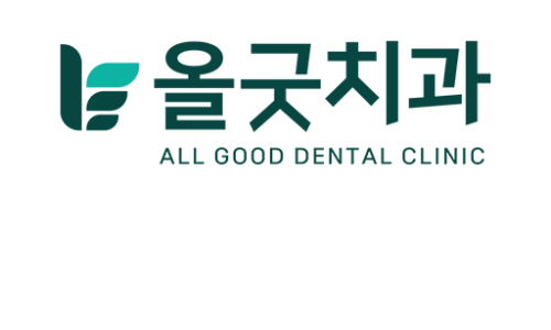 올굿치과의원 이미지