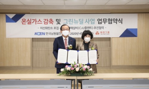 태경물류 이미지