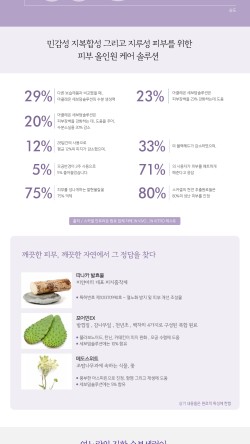 하나로솔루션 이미지