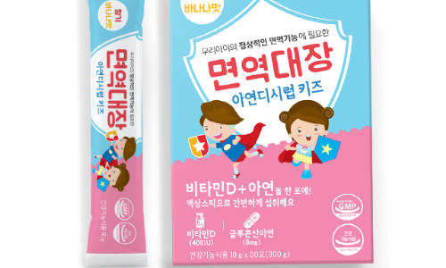 액상대장 이미지