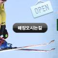 에이엔에이스포츠주 이미지