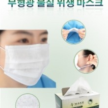 생활건강product 이미지