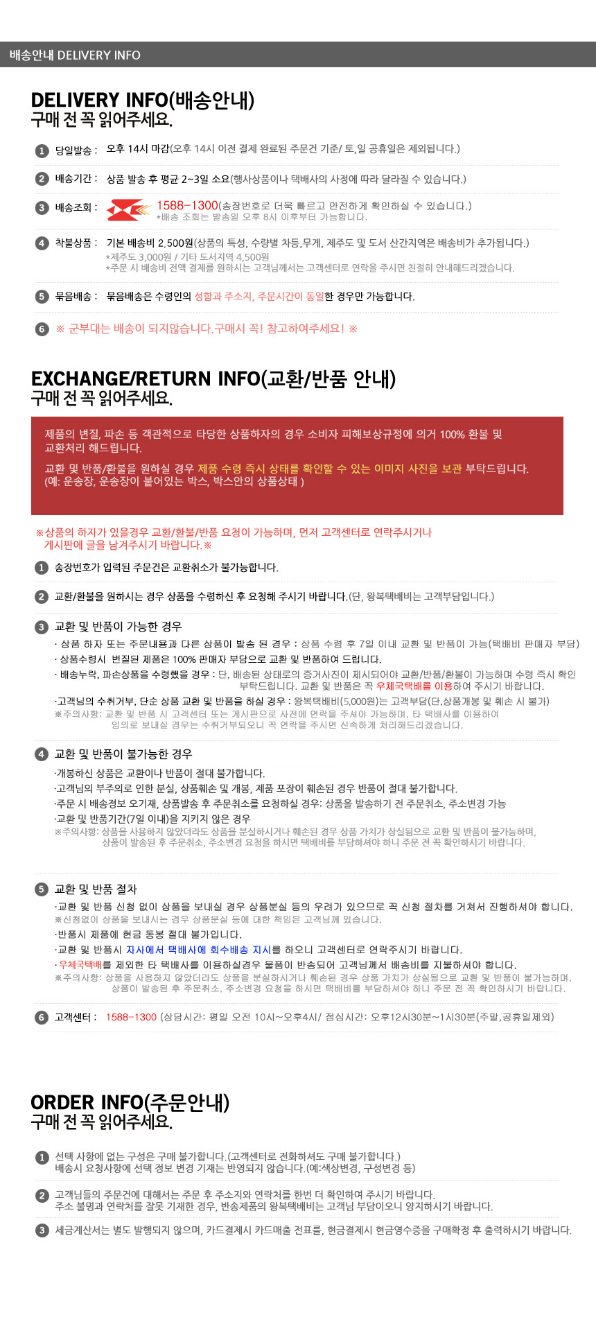 레오기기 이미지