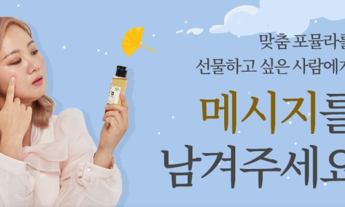 케이코스메틱 이미지