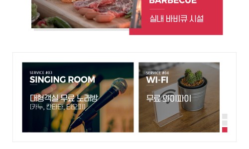 에이펜션 이미지