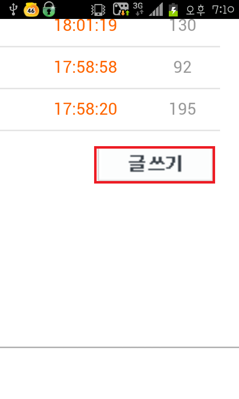 루셀리 이미지