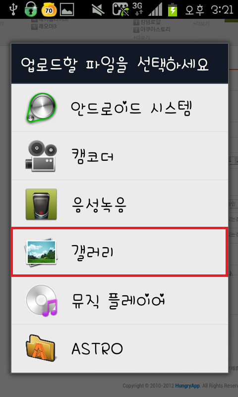 루셀리 이미지
