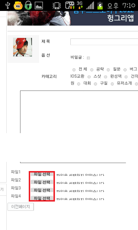 루셀리 이미지