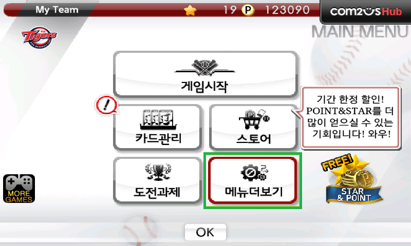 루셀리 이미지
