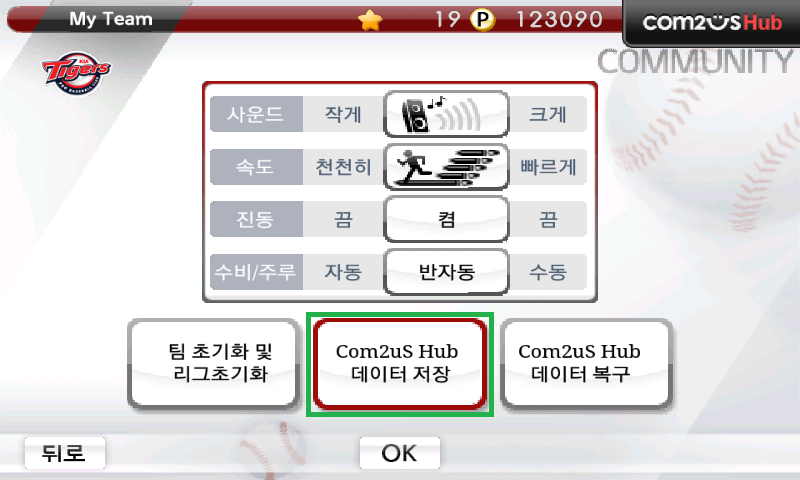 루셀리 이미지