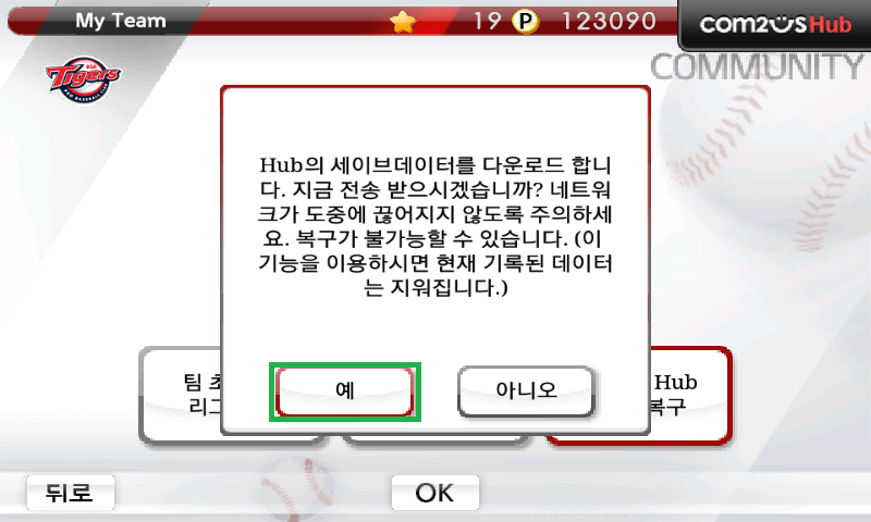루셀리 이미지