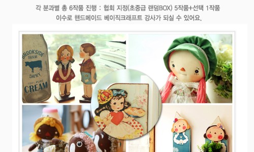 한국공예인협회 이미지