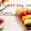 현진웰푸드 이미지