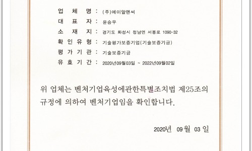 (주)씨,앤,씨 이미지