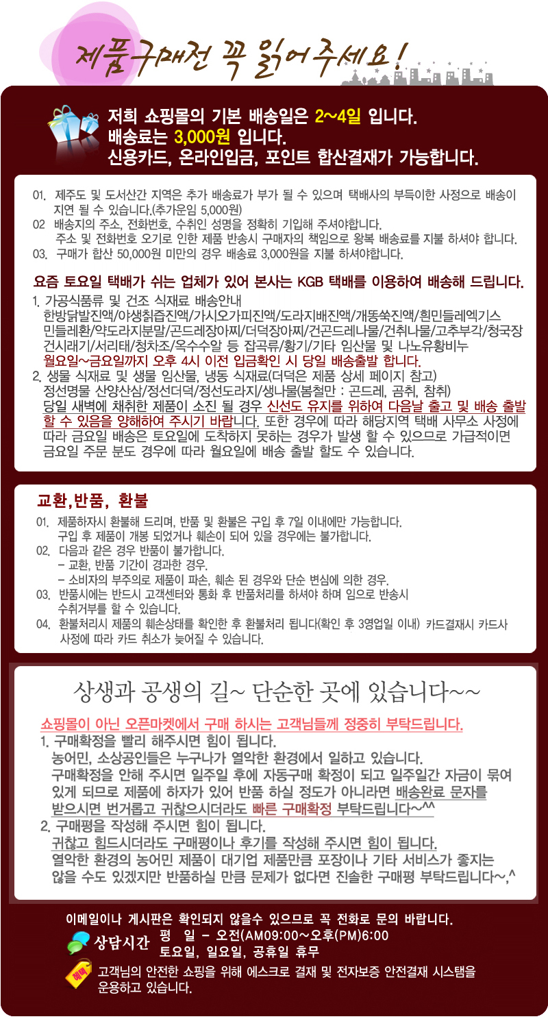 정선아리아리원 이미지
