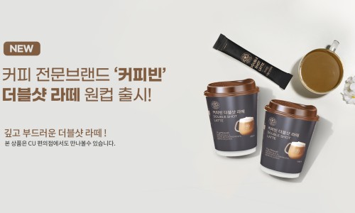 (주)아로마빌커피 이미지
