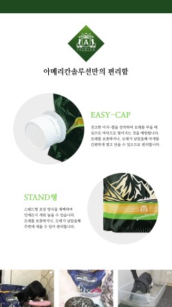 라임솔루션 이미지