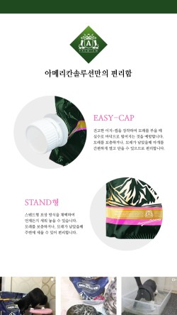 대박솔루션 이미지