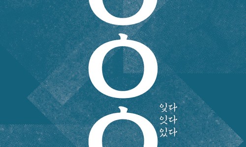 아트잇다 이미지