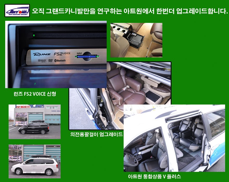 탁송플러스 이미지