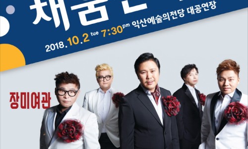 채움기획 이미지