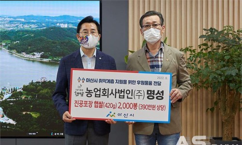 (주)명성포장 이미지