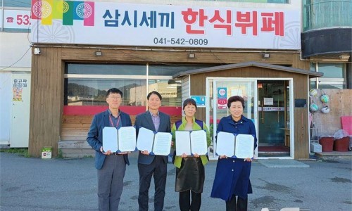 삼시세끼 한식뷔페 이미지